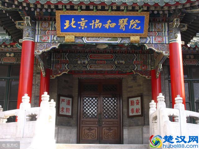 北京户口值多少钱？我来告诉你！