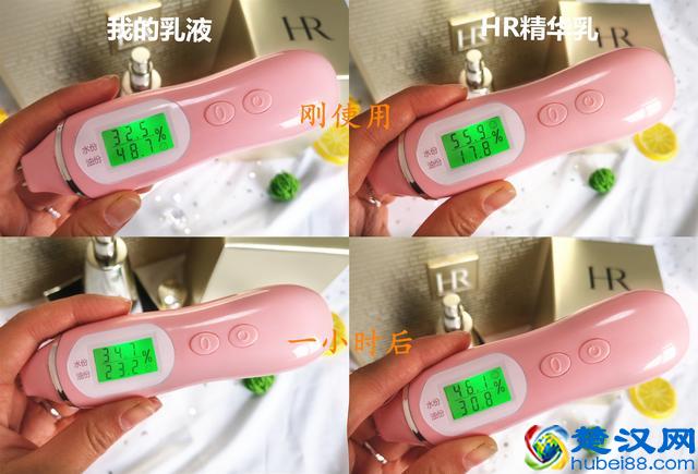赫莲娜护肤品怎么样，HR赫莲娜重磅新品高光精华试用介绍