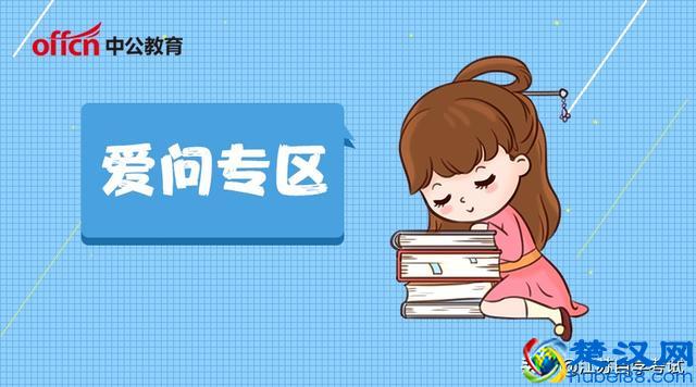 这些问题都不懂，怎么考自考？