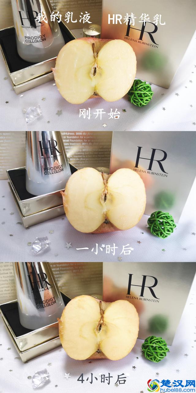 赫莲娜护肤品怎么样，HR赫莲娜重磅新品高光精华试用介绍