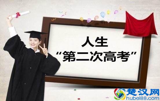 专升本已被录取，学姐告诉你专升本到底有多难