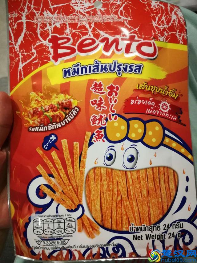 到泰国不买这几款东西，白来泰国，性价比极高，关键价格便宜!