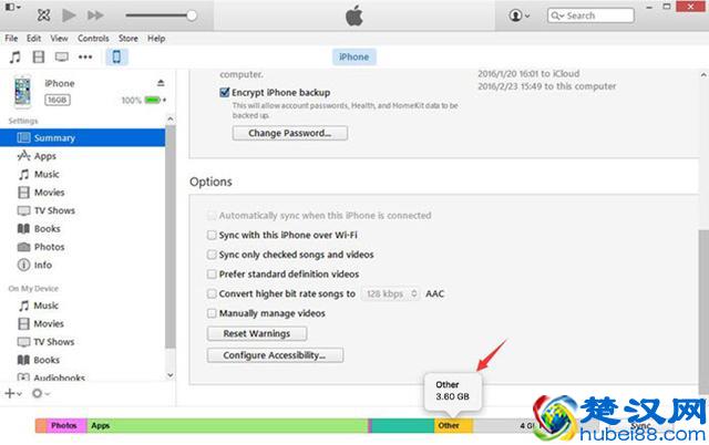 iPad显示存储空间已满，5个实用技巧释放iPad空间