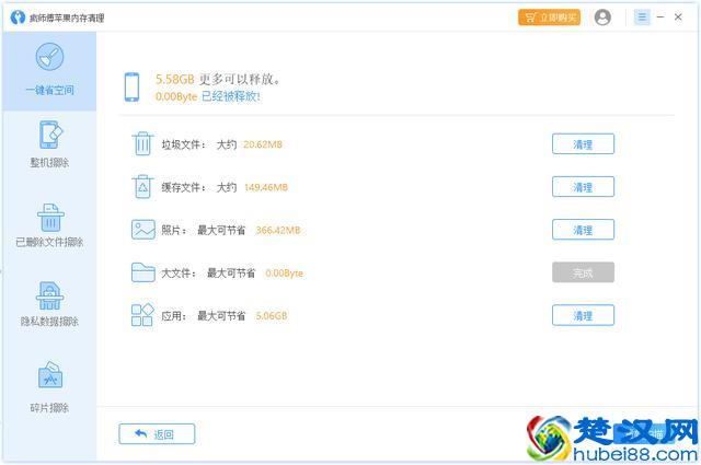 iPad显示存储空间已满，5个实用技巧释放iPad空间