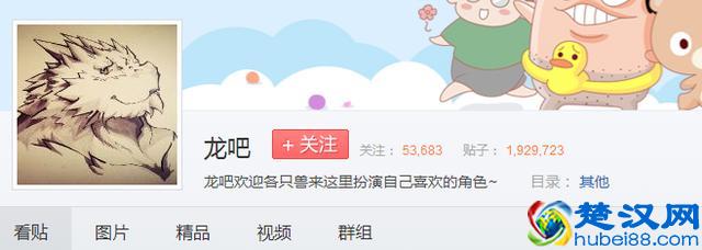 百度为什么叫度娘不叫度哥？