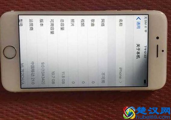iPhone发现阴阳屏，能去客服换机吗？