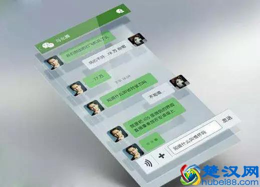 今天苹果版微信再次更新,微信聊天记录删除后该如何恢复?