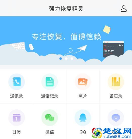 今天苹果版微信再次更新,微信聊天记录删除后该如何恢复?