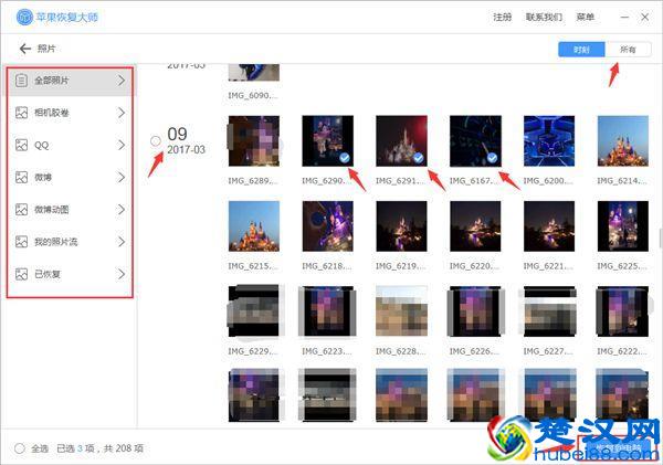 苹果iCloud照片恢复技巧：苹果手机怎么恢复删除的照片