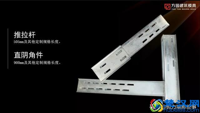 剪力墙是怎么打造的？看完这篇就明白了