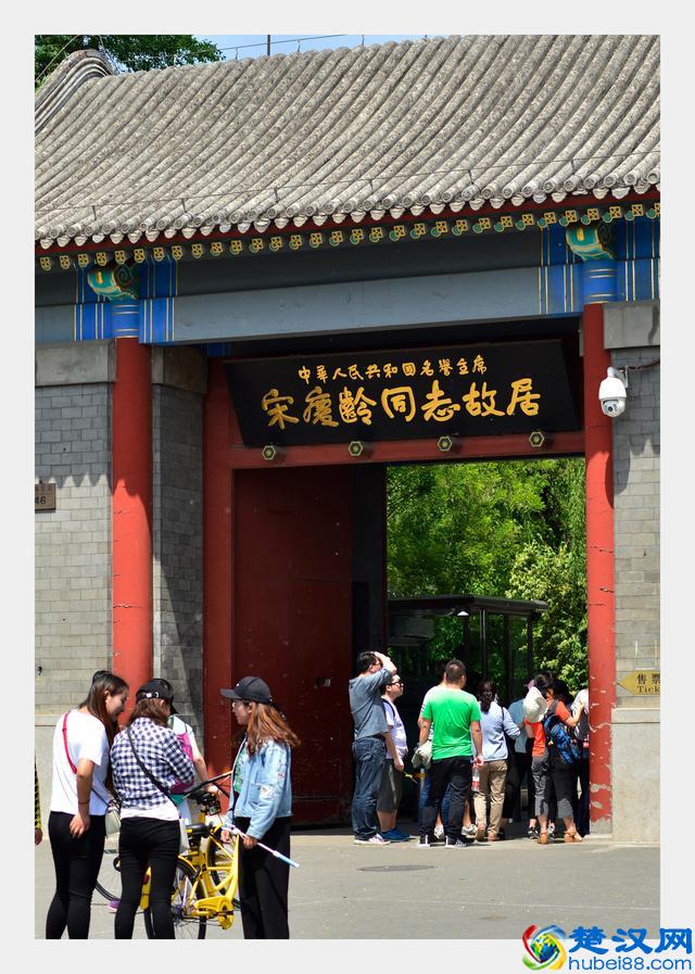 北京什刹海——后海，一个美得让你忘返的地方