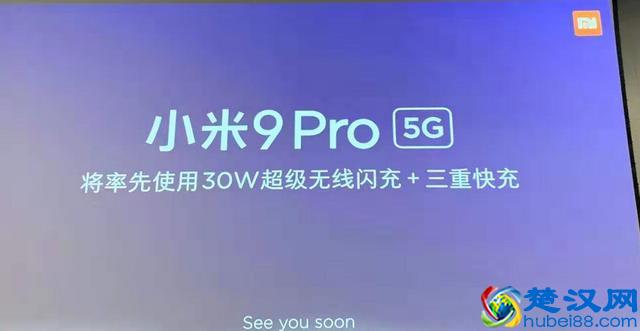 小米正式官宣！四款重磅新品亮相9月24日发布会！网友：等了好久
