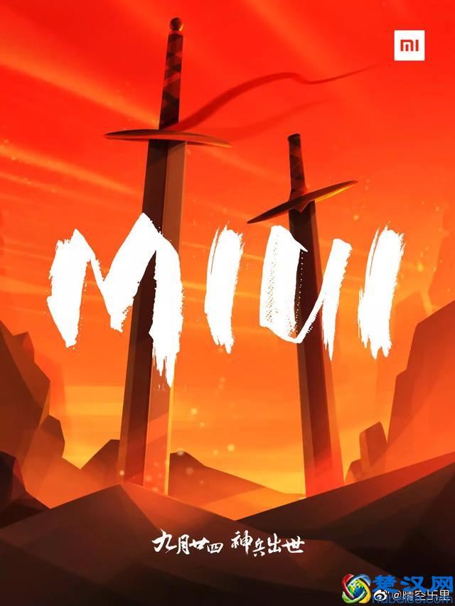 小米正式官宣！四款重磅新品亮相9月24日发布会！网友：等了好久