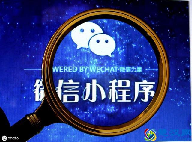 “小程序”到底是什么？看完这7个知识点秒懂