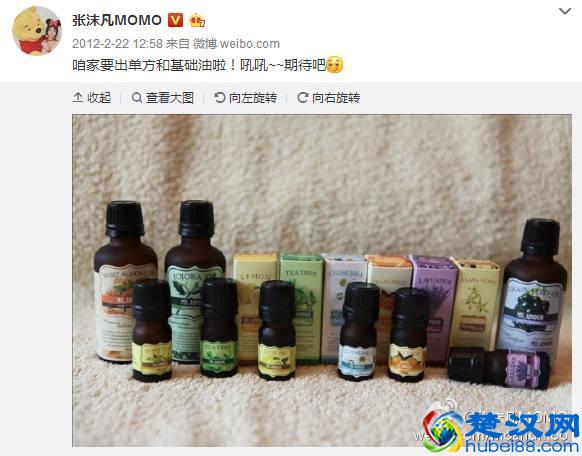 网红张沫凡变脸史：从叛逆少女到收入过亿的老板，她经历了什么？