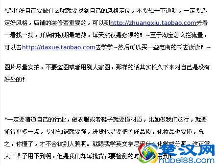 网红张沫凡变脸史：从叛逆少女到收入过亿的老板，她经历了什么？