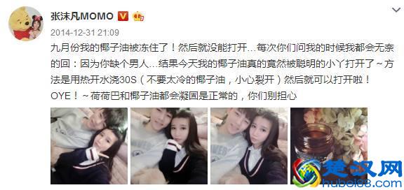 网红张沫凡变脸史：从叛逆少女到收入过亿的老板，她经历了什么？