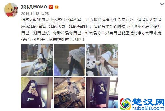 网红张沫凡变脸史：从叛逆少女到收入过亿的老板，她经历了什么？