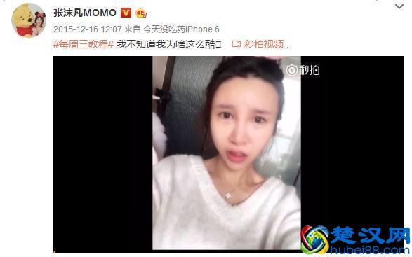 网红张沫凡变脸史：从叛逆少女到收入过亿的老板，她经历了什么？