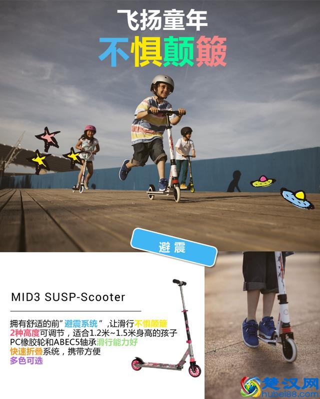 儿童滑板车哪个牌子好？如何挑选合适滑板车？