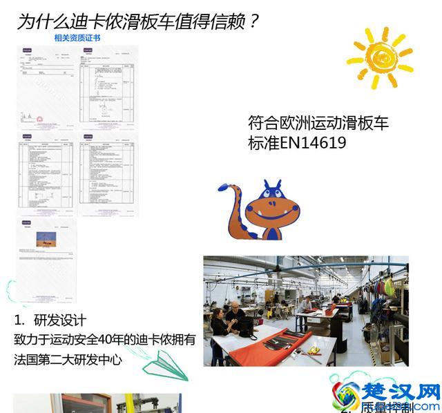 儿童滑板车哪个牌子好？如何挑选合适滑板车？