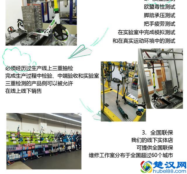 儿童滑板车哪个牌子好？如何挑选合适滑板车？