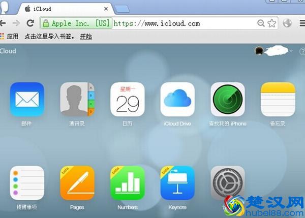 苹果的icloud该怎么登陆