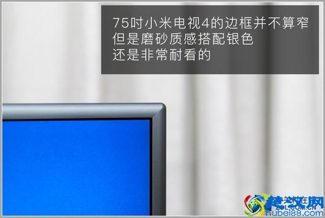 小米电视4 75英寸值得买吗 深度体验评测告诉你