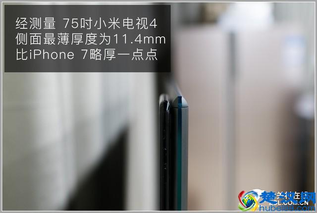 小米电视4 75英寸值得买吗 深度体验评测告诉你