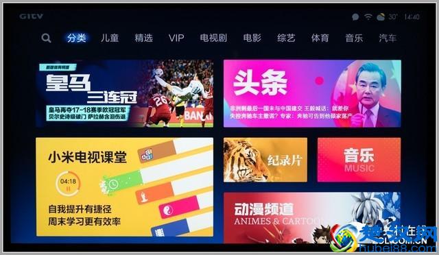 小米电视4 75英寸值得买吗 深度体验评测告诉你