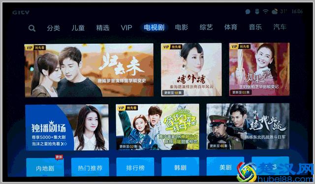 小米电视4 75英寸值得买吗 深度体验评测告诉你