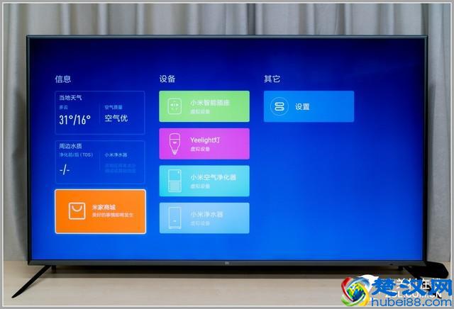 小米电视4 75英寸值得买吗 深度体验评测告诉你