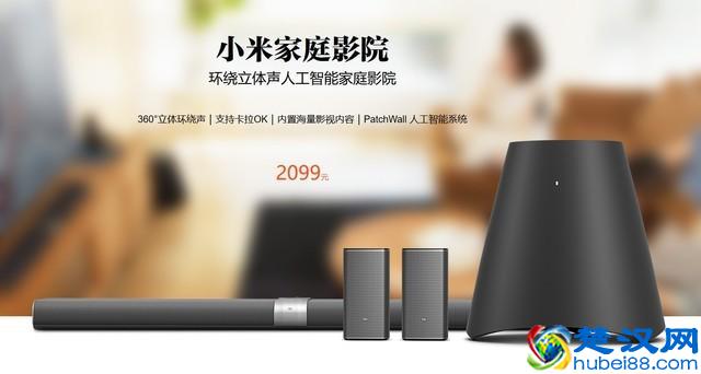 小米电视4 75英寸值得买吗 深度体验评测告诉你