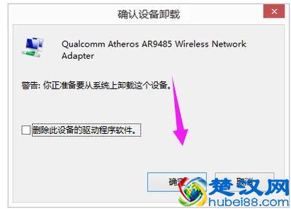 网卡驱动的安装技巧