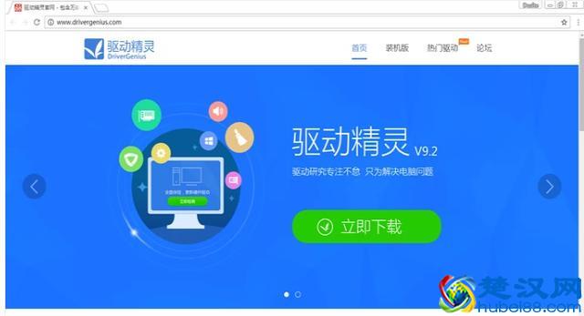 网卡驱动的安装技巧