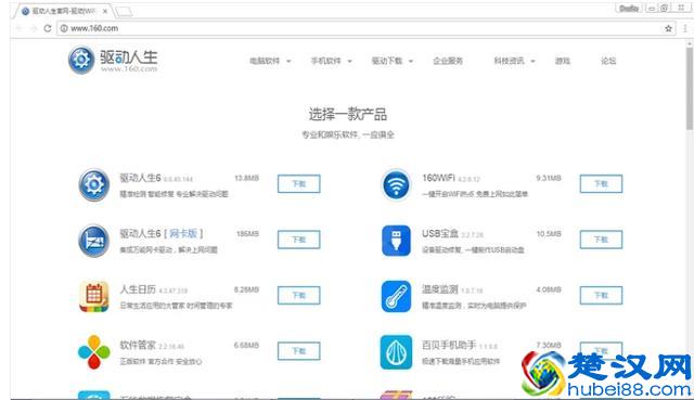 网卡驱动的安装技巧