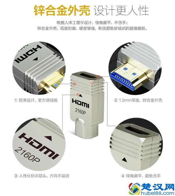 购买HDMI线，怎样去看品牌和质量？