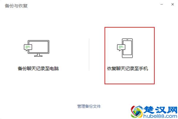 微信聊天记录删了还能这样恢复？这4个方法简单又快速