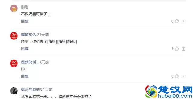 最帅“快递小哥”走红，抬头的那一刻帅到了？