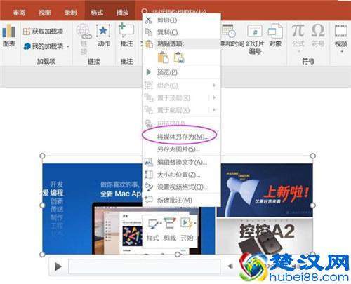 电脑录屏工具哪个好用？三大电脑录屏方法分享