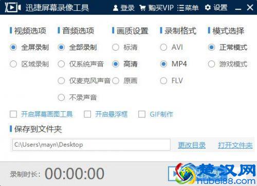 电脑录屏工具哪个好用？三大电脑录屏方法分享