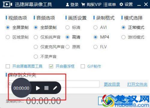 电脑录屏工具哪个好用？三大电脑录屏方法分享