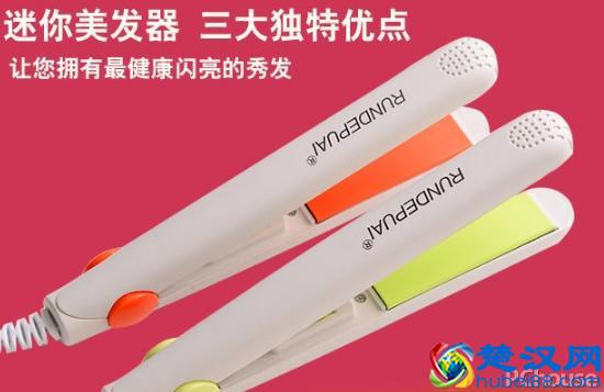 哪个牌子的卷发器好 卷发器使用技巧