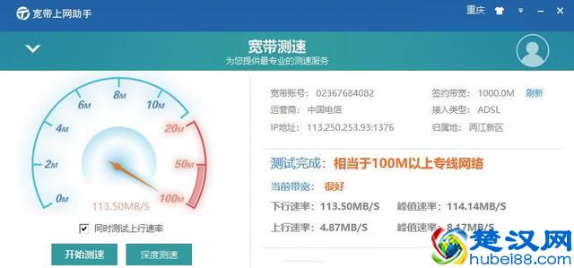 千兆宽带意义何在？MC用电信千兆宽带试了试