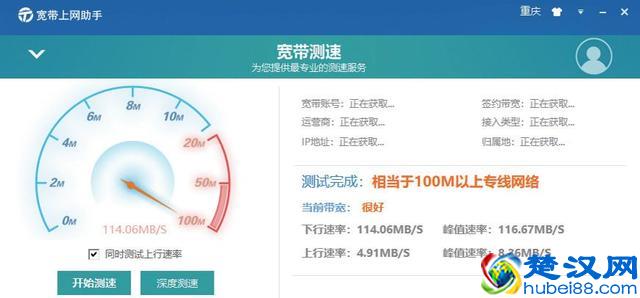 千兆宽带意义何在？MC用电信千兆宽带试了试
