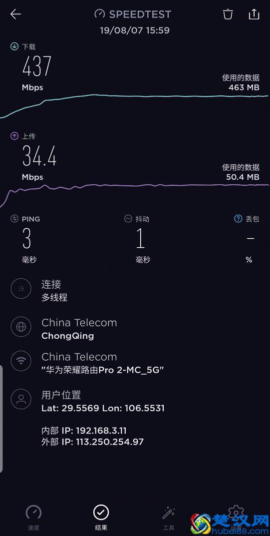 千兆宽带意义何在？MC用电信千兆宽带试了试