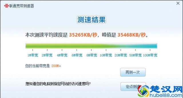 千兆宽带意义何在？MC用电信千兆宽带试了试