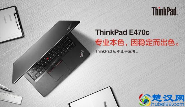 想要超高性价比的办公笔记本？选这三款就对了