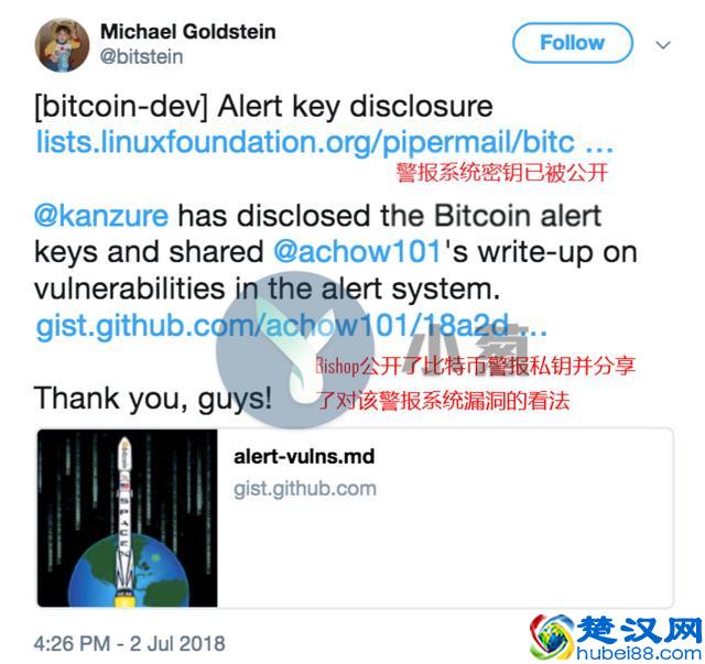 密钥被公开意味着什么？开发者们用实际行动找到了“标准答案”