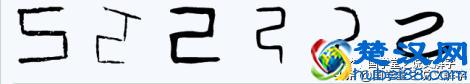 说文解字：“甲、乙、丙、丁、戊、己、庚、辛、壬、癸”